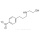 Ethanol,2-[[3-(4-nitrophenyl)propyl]amino]- CAS 130634-09-2